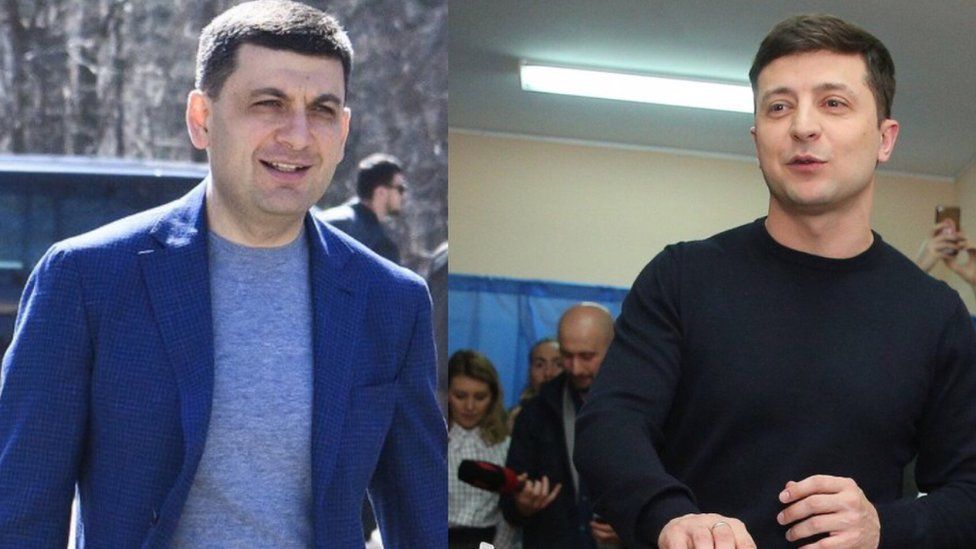 Гройсман Зеленський