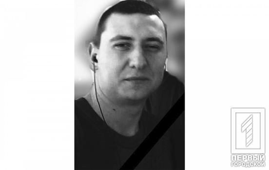 У Кривому Розі поховали Антона Загрійчука, котрий до останнього подиху боронив Маріуполь й загинув під час боїв
