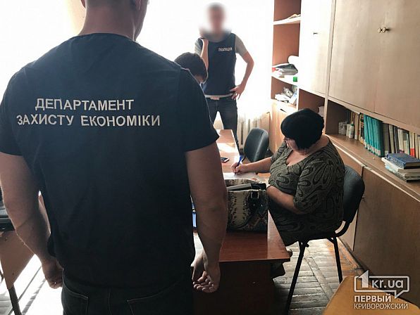 Большое фото