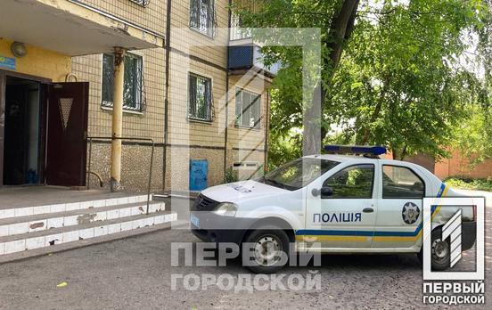 В Кривом Роге 76-летний дедушка покончил с собой