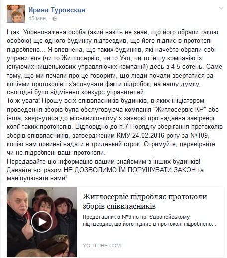 КОНКУРС2