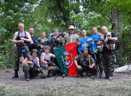 ато кривбасс