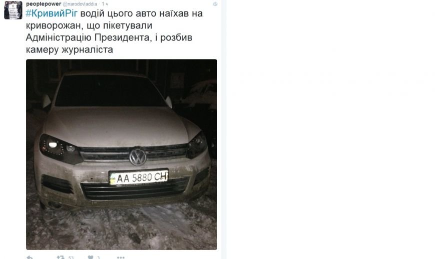 НАЕЗД3