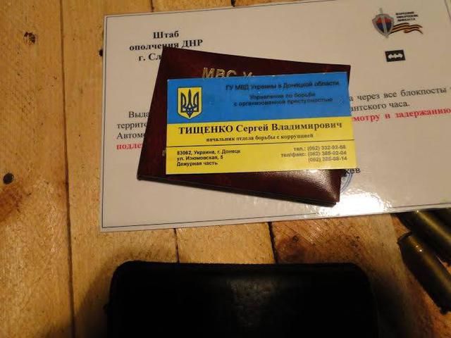 ато кривбасс