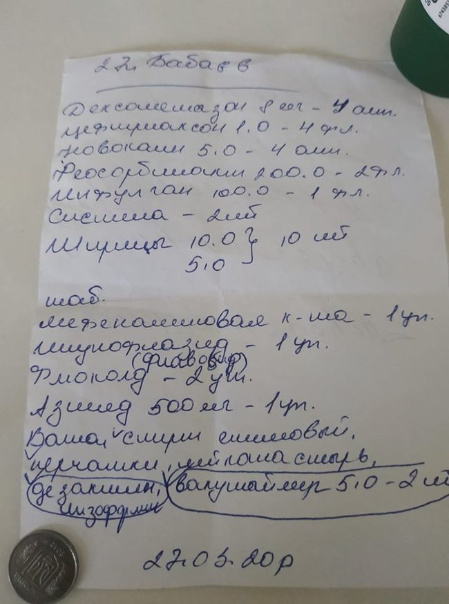 Вы в Украине, у нас ничего нет, везите сами. Тестов на коронавирус нет, - жительница Кривого Рога Бабаева рассказала, как лечат ее сына 01