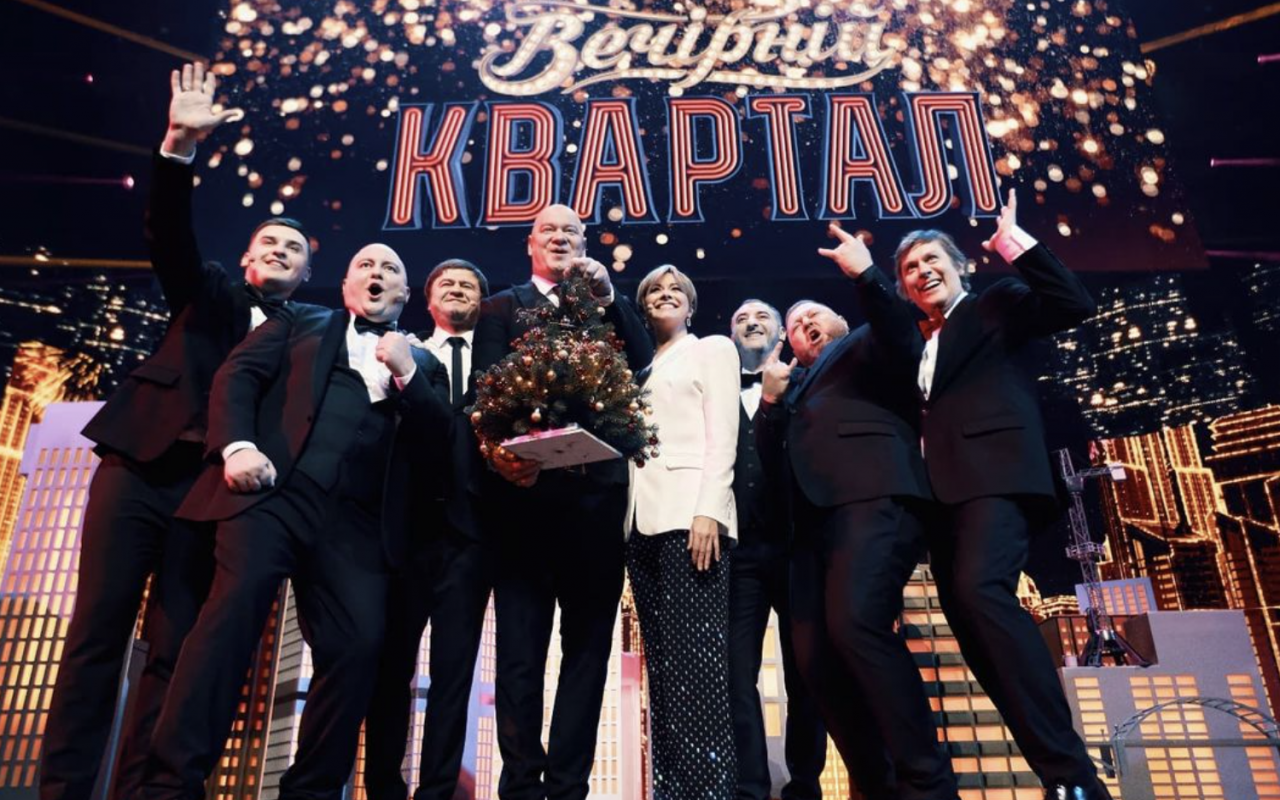 Артисты шоу ``Вечерний квартал``.