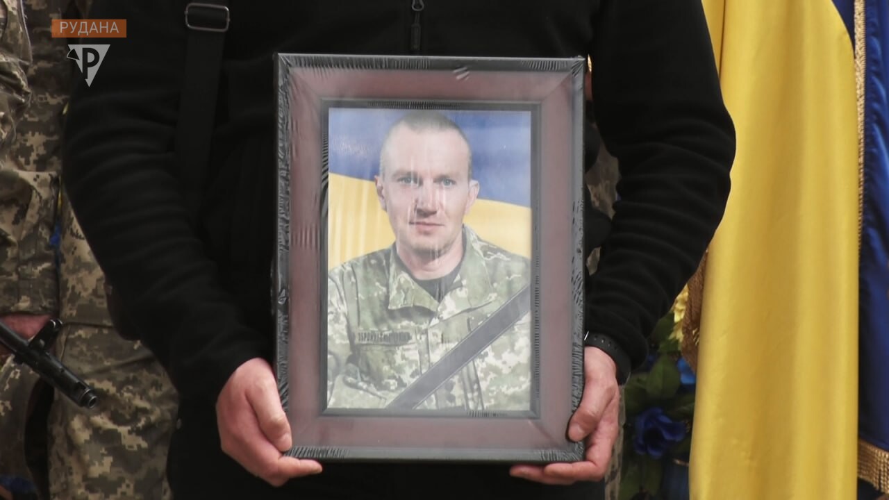 Кривий Ріг нині прощається з 41-річним підполковником Сергієм ...