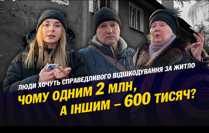 У Кривому Розі люди чекають справедливого відшкодування за житло, зруйноване ворожою ракетою: інтерв’ю