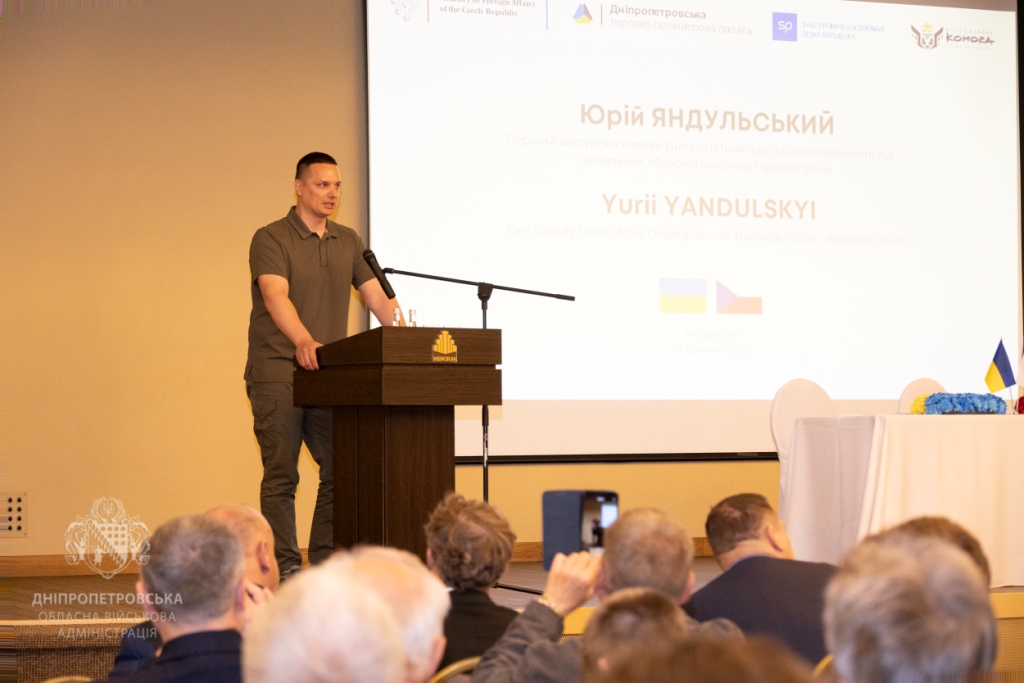 Дніпропетровська торгово-промислова палата та Конфедерація промисловості Чехії під час бізнес-форуму підписали меморандум (фото)