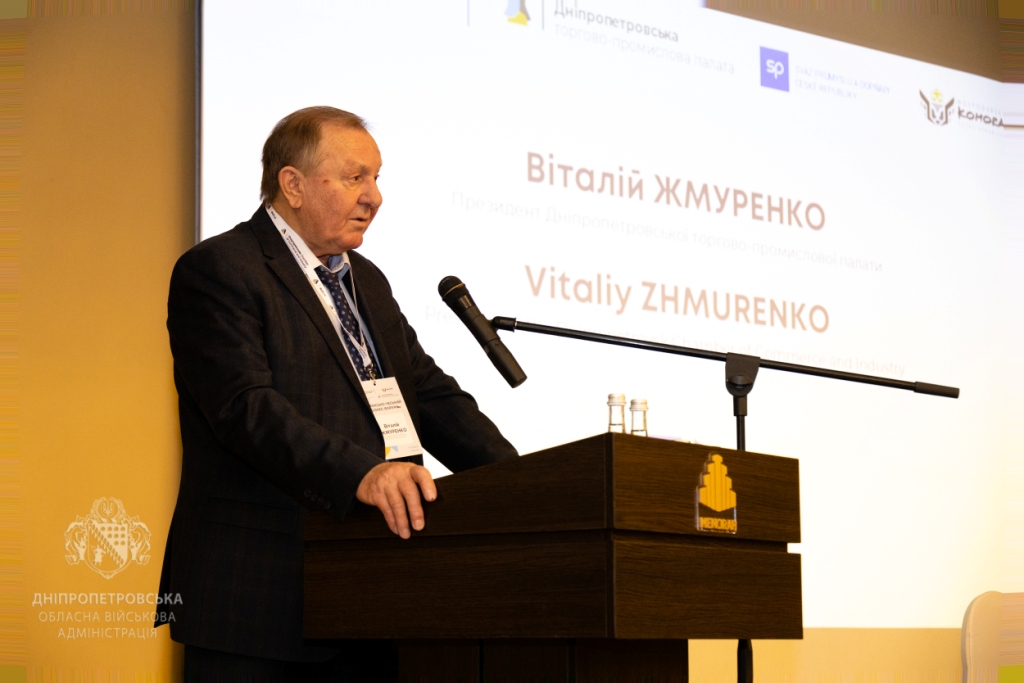 Дніпропетровська торгово-промислова палата та Конфедерація промисловості Чехії під час бізнес-форуму підписали меморандум (фото)