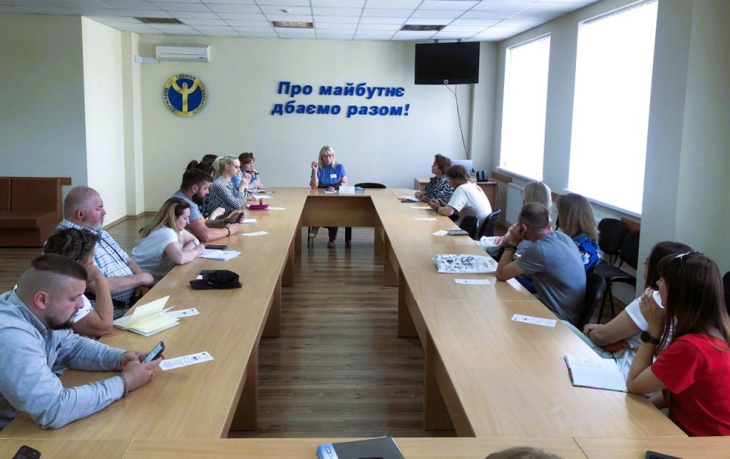 У Кривому Розі навчали розпоряджатися грошима грантів