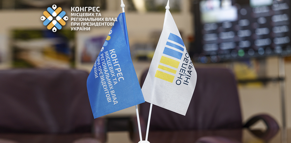 На зустрічі з підприємцями Дніпропетровщини розглядатимуть актуальні питання оподаткування: коли?