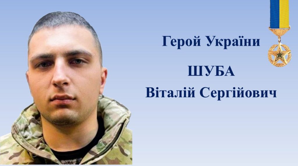 8 криворізьких воїнів удостоєні звання «Почесний громадянин міста Кривого Рогу» (фото)