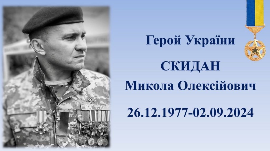 8 криворізьких воїнів удостоєні звання «Почесний громадянин міста Кривого Рогу» (фото)