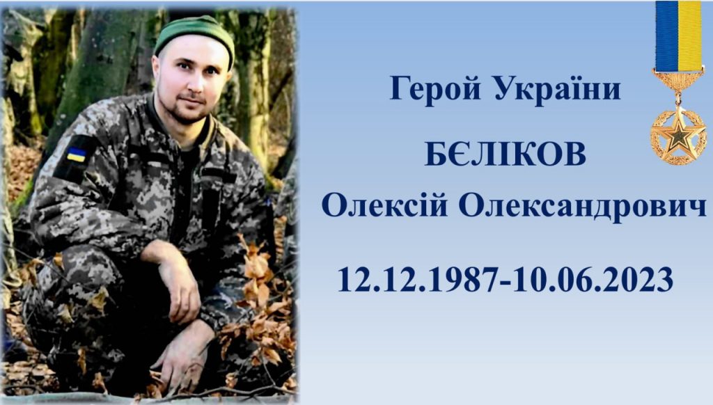 8 криворізьких воїнів удостоєні звання «Почесний громадянин міста Кривого Рогу» (фото)