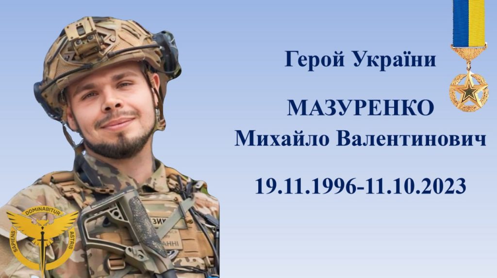 8 криворізьких воїнів удостоєні звання «Почесний громадянин міста Кривого Рогу» (фото)
