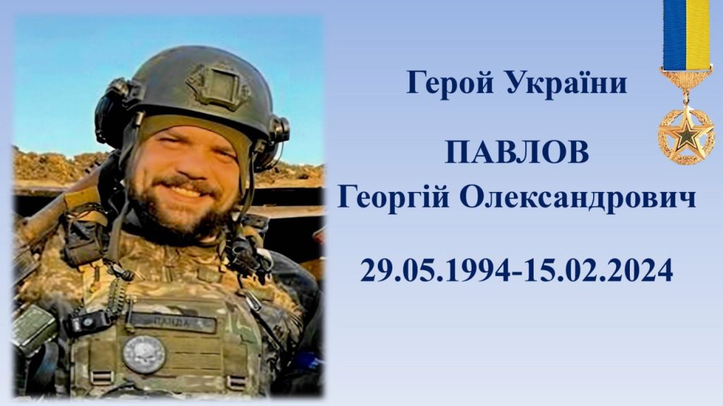 8 криворізьких воїнів удостоєні звання «Почесний громадянин міста Кривого Рогу» (фото)