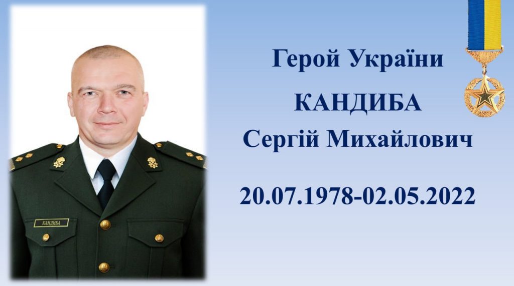 8 криворізьких воїнів удостоєні звання «Почесний громадянин міста Кривого Рогу» (фото)