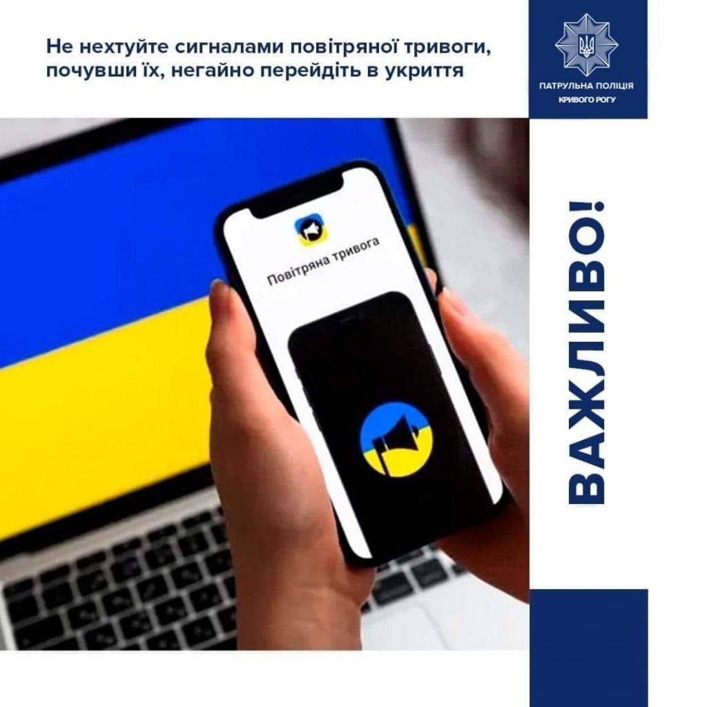 Ворог продовжує атакувати дронами-камікадзе. Як розпізнати небезпеку та діяти правильно?