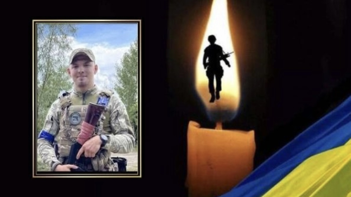 Назавжди 24: під час атаки дронів загинув працівник ТЦК у Кривому Розі Станіслав Потебня