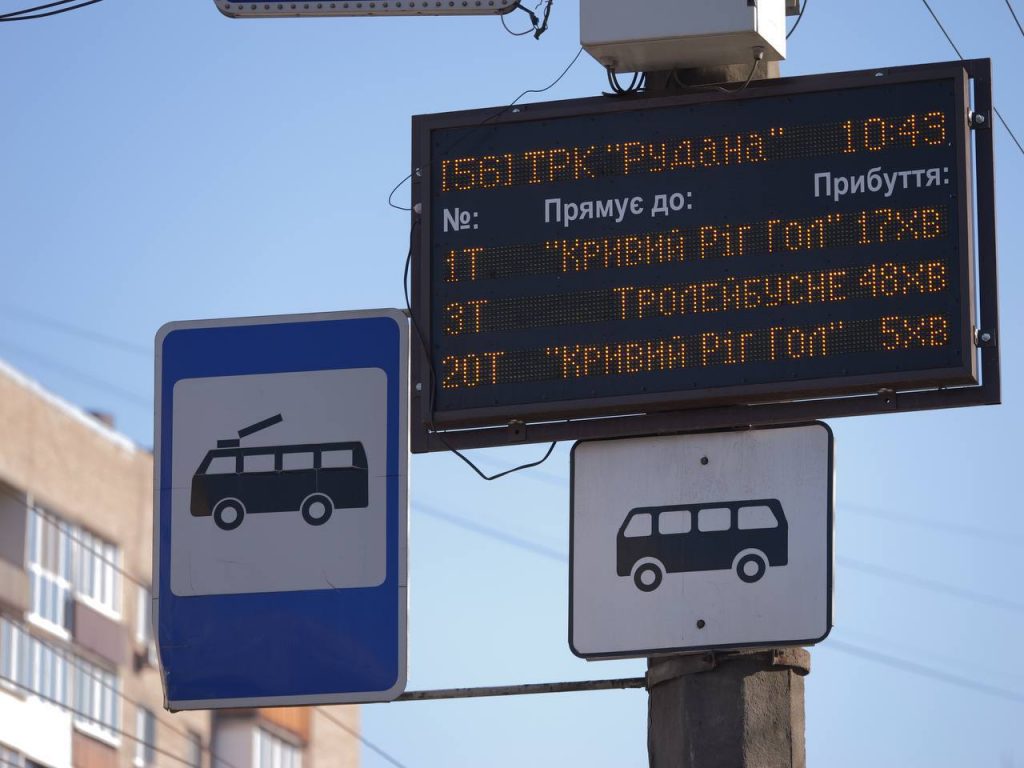 У Кривому Розі капітально ремонтують три тролейбуси (відео)