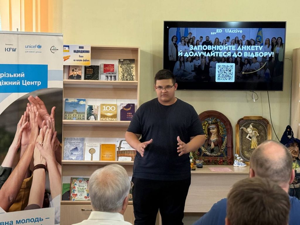 5000 доларів: У Кривому Розі стартує грантова програма для молоді віком від 13 до 17 років