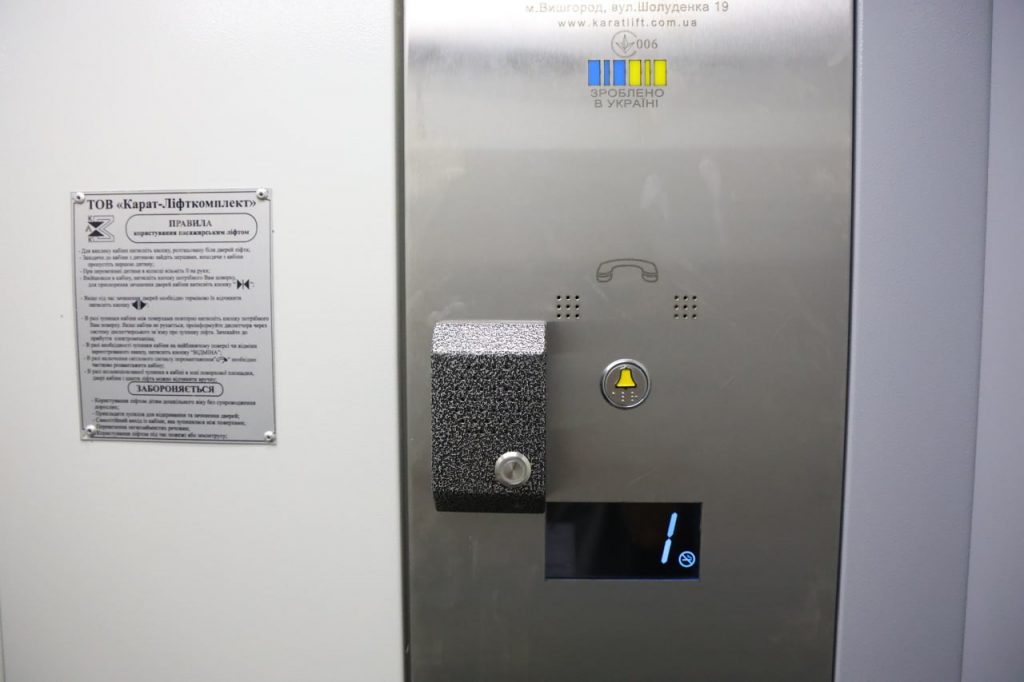 Близько 2 млн грн: у криворізькій багатоповерхівці відремонтували ліфт (фото)