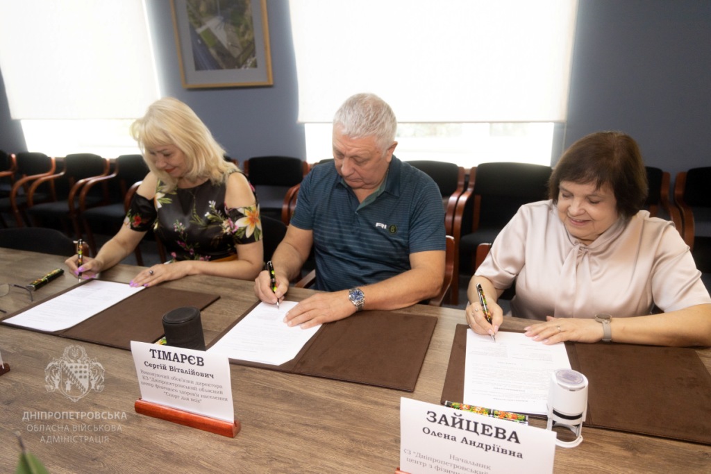Сприятимуть адаптації ветеранів: Асоціація Титани.UA підписала Меморандум з обласними закладами сфери молоді і спорту