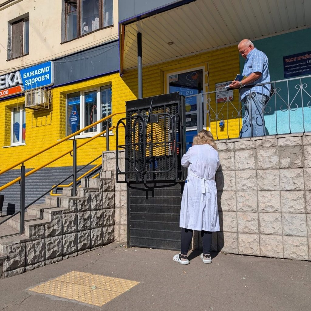 У Кривому Розі «Рух без меж» проінспектував аптеки на предмет доступності (фото)