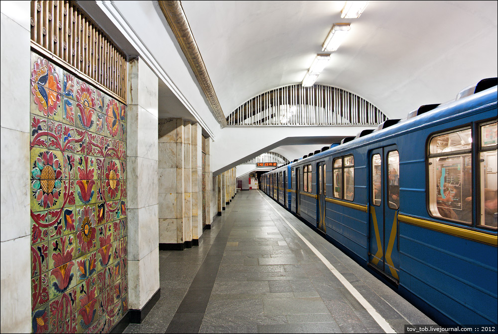 До скольки работает метро в Киеве