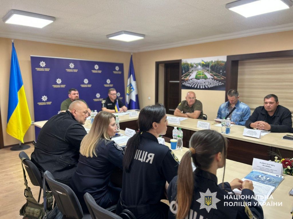 У Кривому Розі поліцейські та ветерани МВС обговорили питання реалізації ветеранської політики
