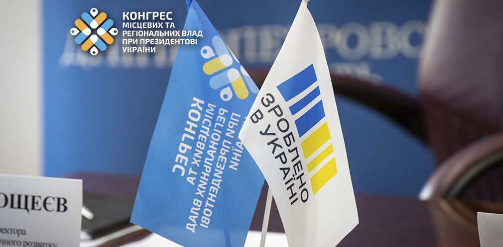 На зустрічі «Діалог влади та бізнесу» обговорять надання авторизації на провадження митної брокерської діяльності