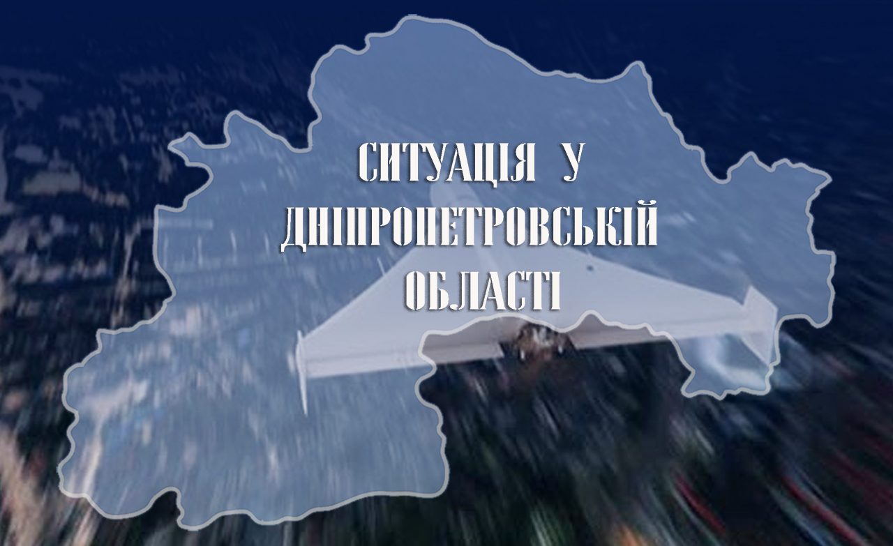 Вночі по Васильківській громаді, що на Синельниківщині, агресор вдарив БпЛА