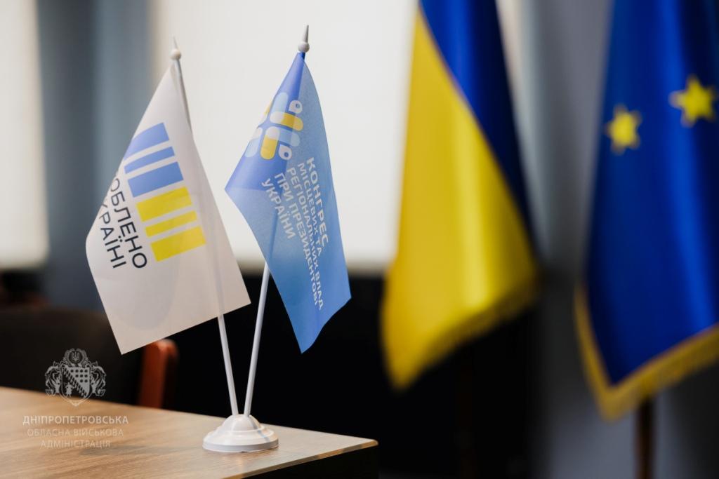 Відкрита реєстрація на чергове засідання учасників платформи «Діалог влади та бізнесу»: йтиметься про митні правила