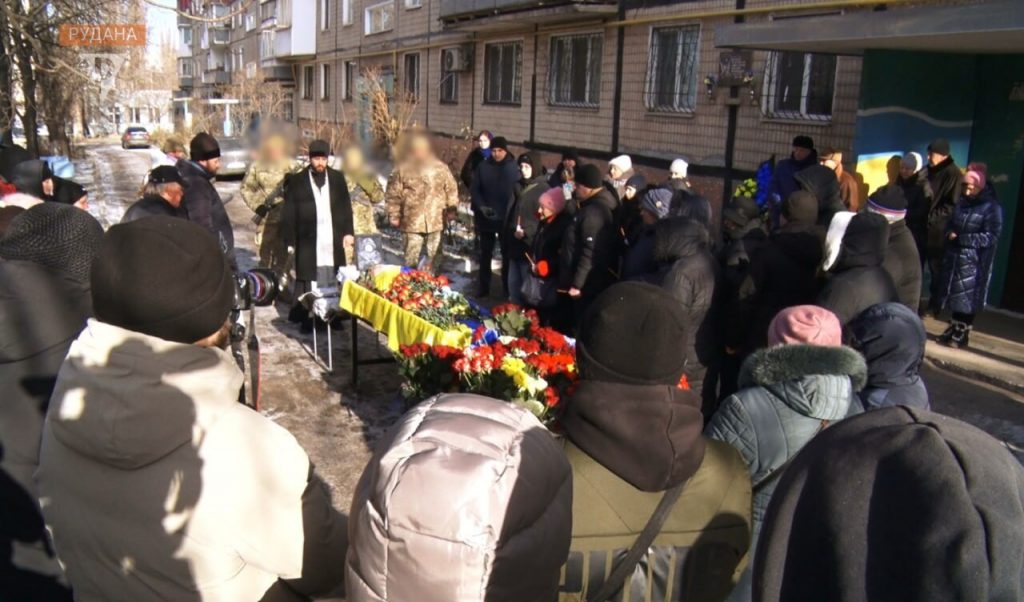 У Кривому Розі попрощалися з захисником Олегом Демченком