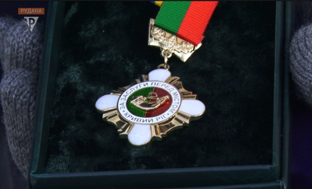 У Кривому Розі попрощалися з захисником Олегом Демченком