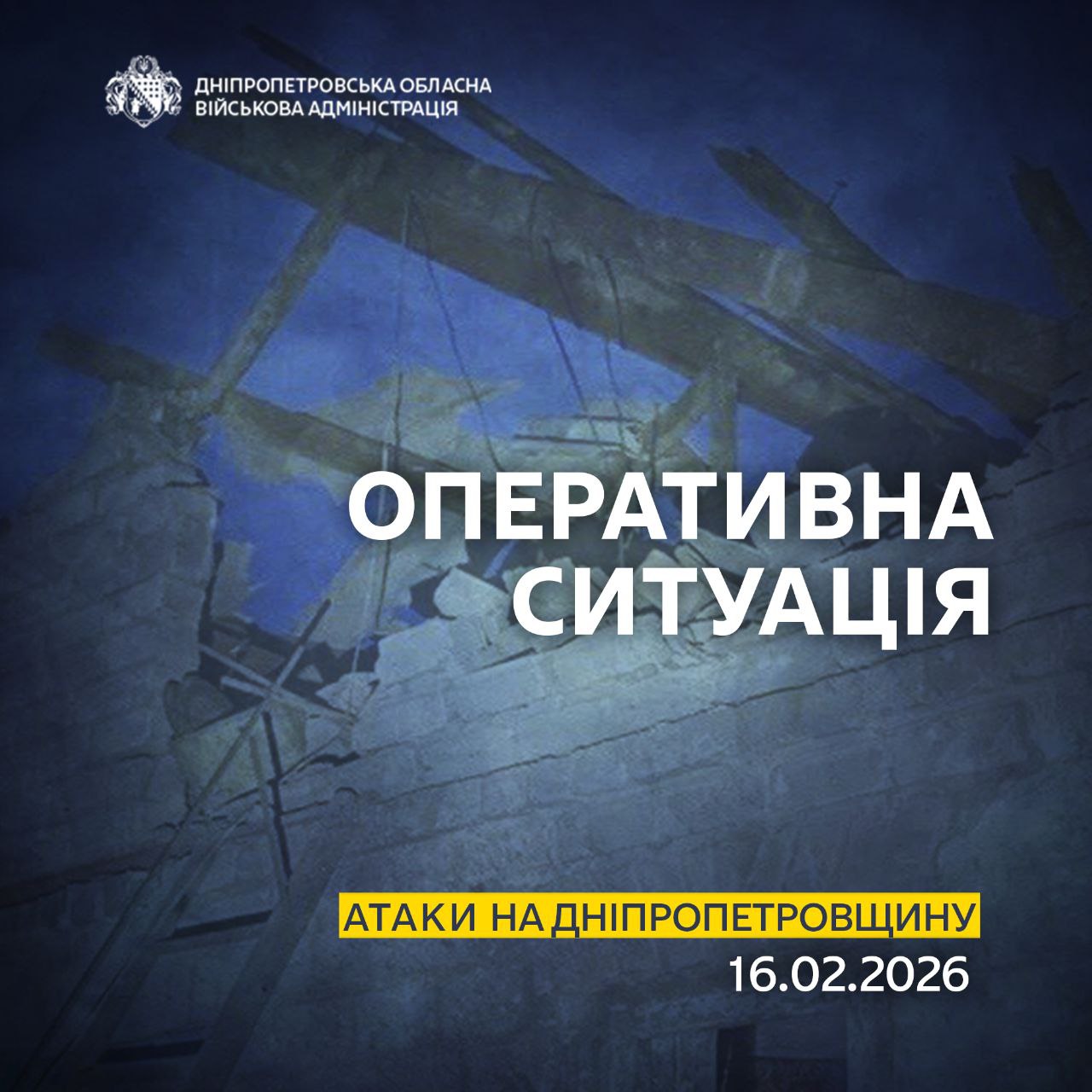 Ворог майже 10 разів атакував Нікопольський район артилерією та FPV-дронами