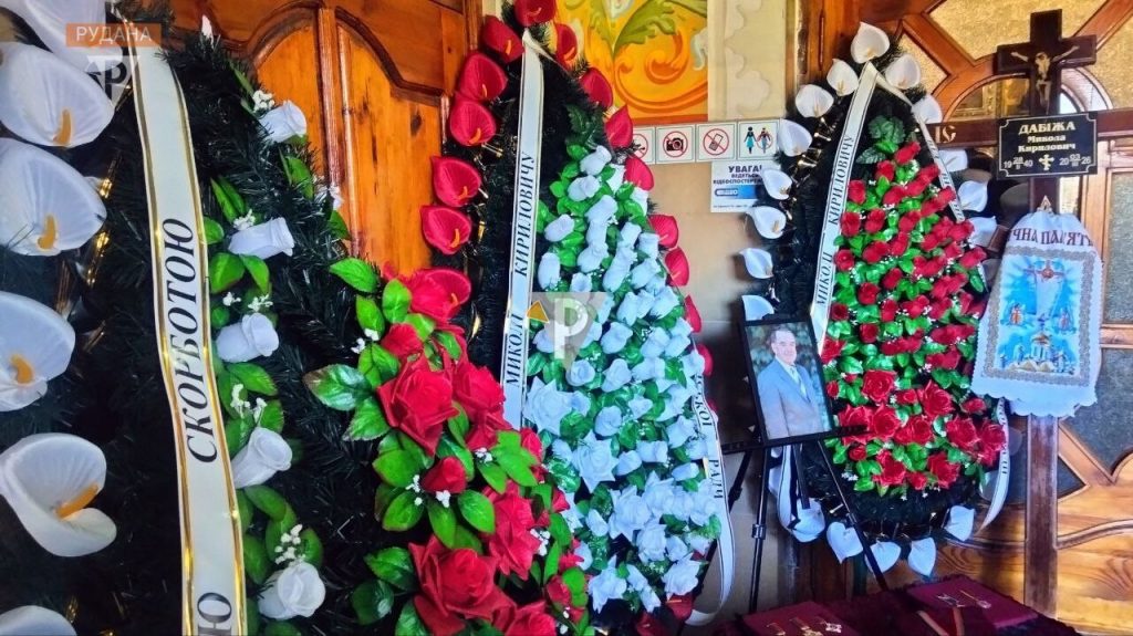 У Кривому Розі попрощались із Почесним громадянином міста Миколою Дабіжею