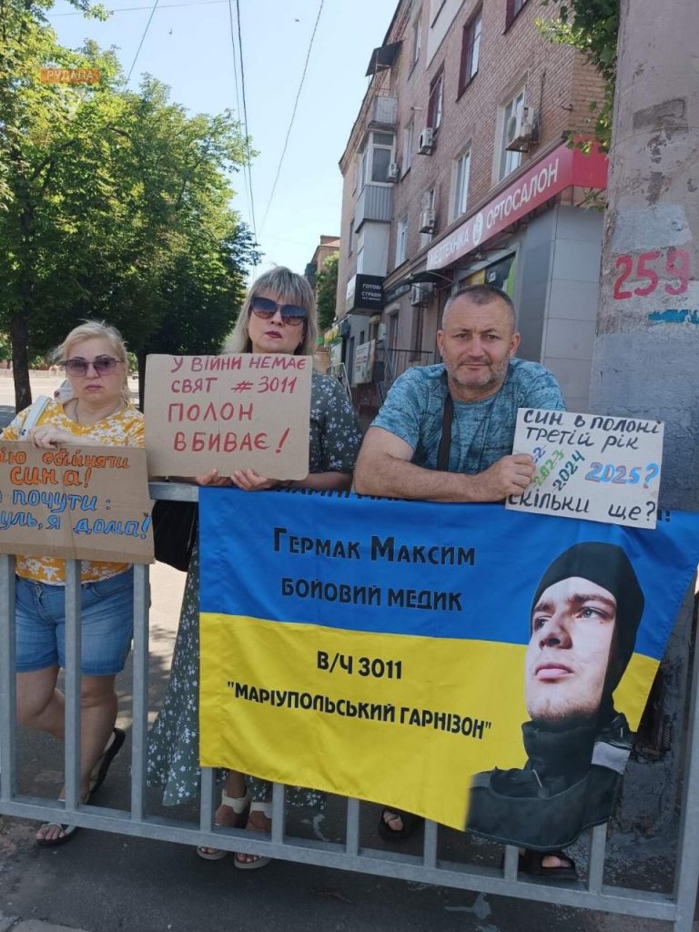 На рідну землю з російського полону повернувся бойовий медик із Кривого Рогу Максим Гермак