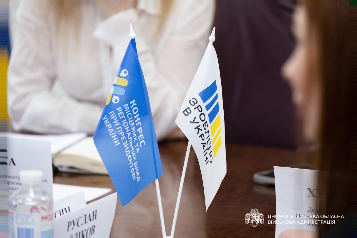 Діалог влади та бізнесу: підприємці Дніпропетровщини зможуть поставити питання податківцям та правоохоронцям