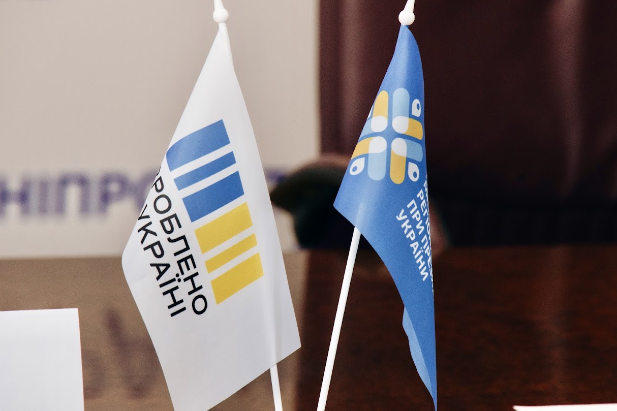 Підприємцям Дніпропетровщини розкажуть про зміни у податковому законодавстві, що стосуються благодійності